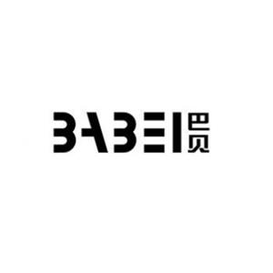 巴贝